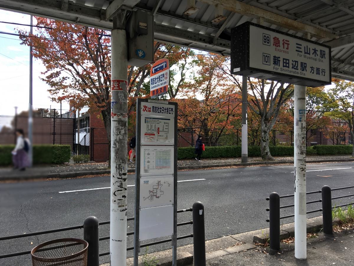 バス停