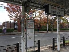 「同志社大学正門」バス停留所
