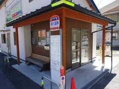 「洞川温泉」バス停留所