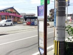 「鉄工団地通り」バス停留所