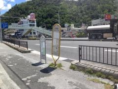 「世富慶」バス停留所