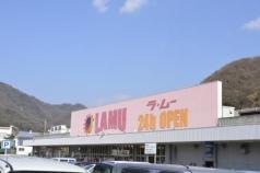 ラ・ムー　中野東店