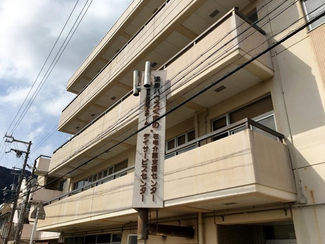 温泉ハウスくまの 施設外観