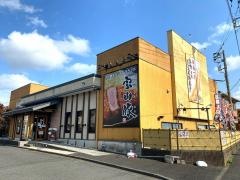 かつ泉　瀬谷店