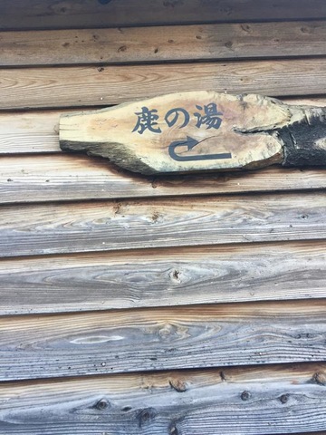 投稿写真2