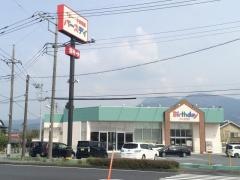 ベビー・子供用品バースデイ御殿場店