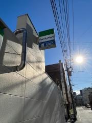 ファミリーマート　牡丹三丁目店