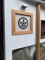 橘寿司