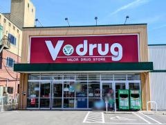 Ｖ・ｄｒｕｇ　大将軍店