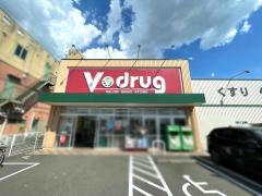 V・drug　大将軍店