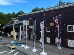 道の駅　大芝高原