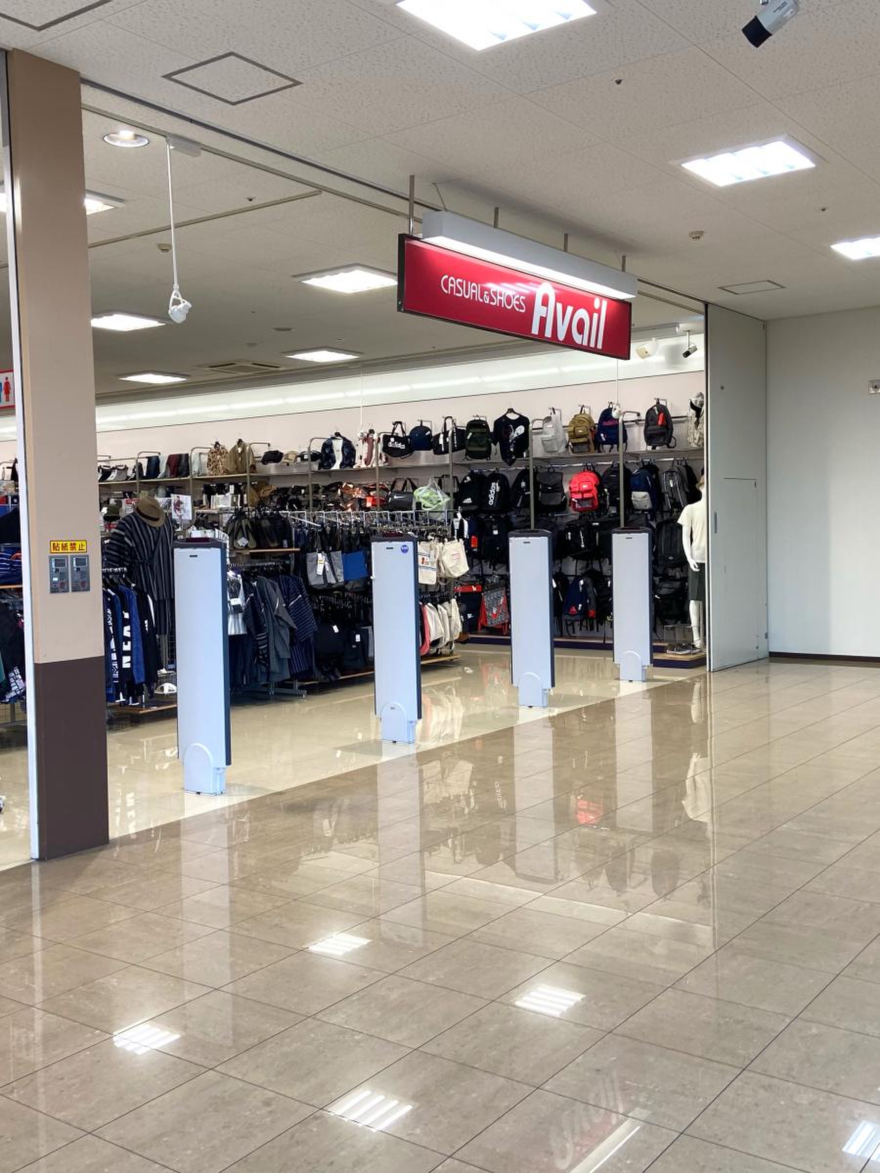 アベイル 荒牧 店