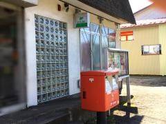 滝沢郵便局