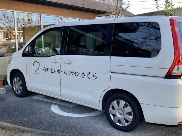 リブインさくら