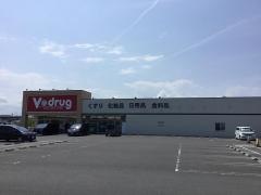Ｖ・ｄｒｕｇ　日永店