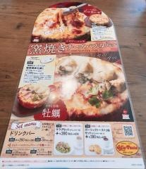 ジョリーパスタ　諏訪店