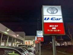 旭川トヨタ自動車遠軽店
