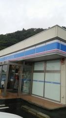 ローソン　名取名取が丘店
