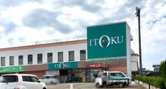 いとく能代通町店