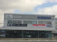 羽後日産モーター秋田店