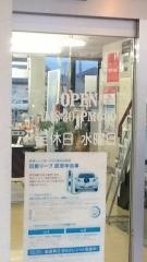 羽後日産モーター秋田店