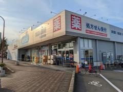 ウエルシア　小山犬塚店