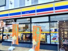 ミニストップ　宇都宮川田町店