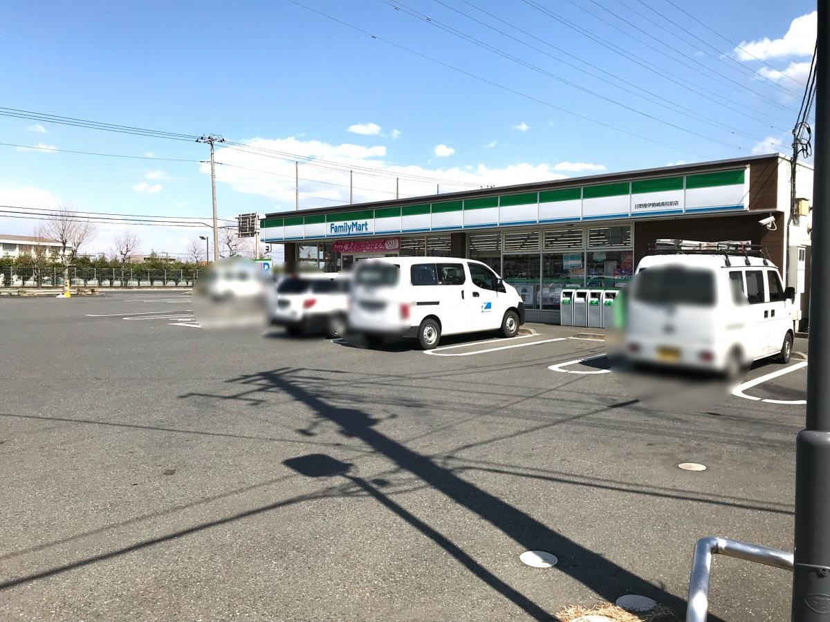 ファミリーマート伊勢崎東高前店