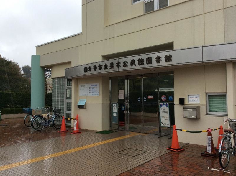 環境の良い図書館