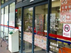 ジェーソン　足立保木間店