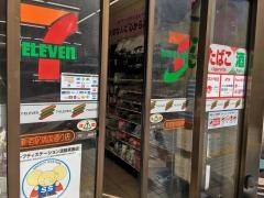 セブンイレブン　新宿駅靖国通り店