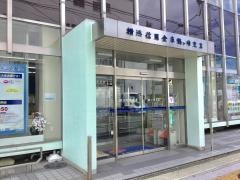 横浜信用金庫鶴ヶ峰支店