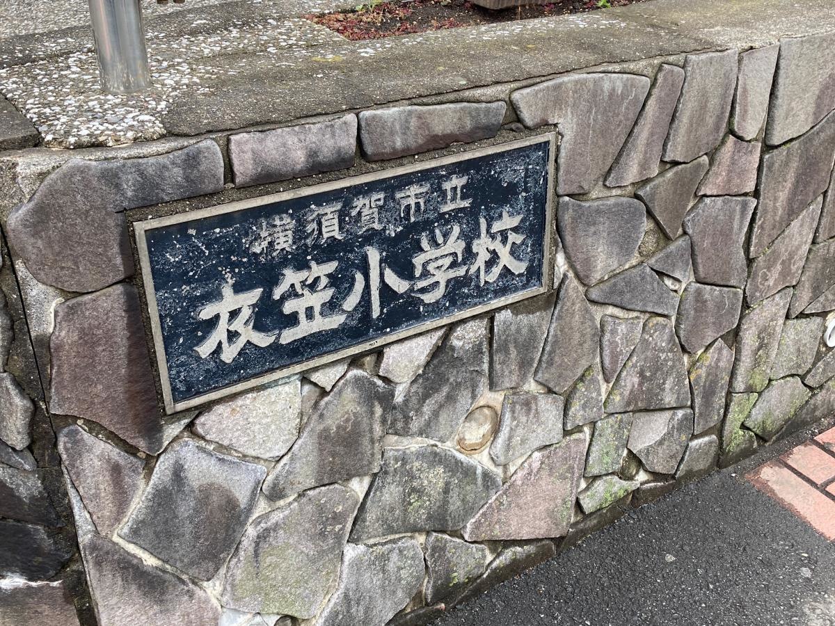 衣笠小学校の施設外観です。