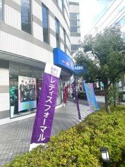 ＡＯＫＩ　横浜青葉台店