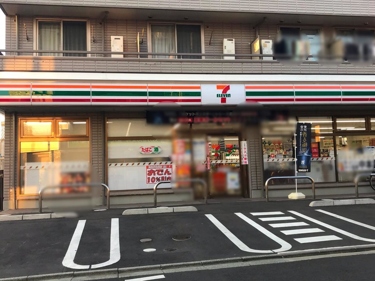 全体