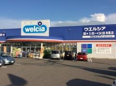 ウエルシア　新潟寺尾店