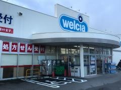 ウエルシア　新潟寺尾店