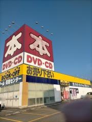 ブックオフ　魚津店