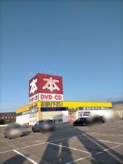 ブックオフ　魚津店