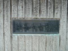 安曇野市立穂高西中学校