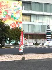 クリスタルプラザ多治見