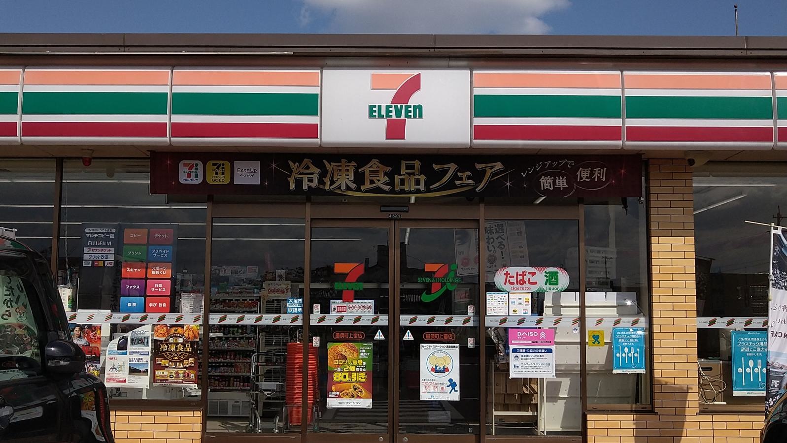 色々な商品が揃ってます!