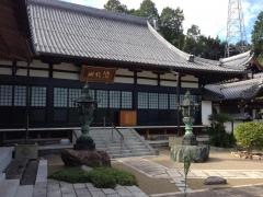 大安寺