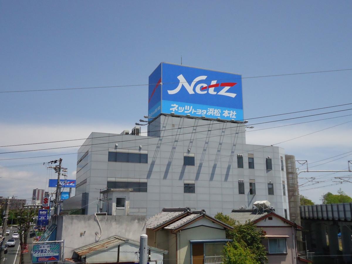 ネッツトヨタ浜松浜松店