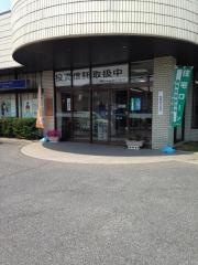 いちい信用金庫今伊勢支店