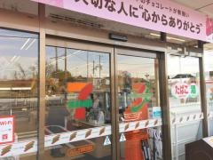 セブンイレブン　みよし打越新池浦店