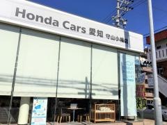 Ｈｏｎｄａ　Ｃａｒｓ愛知守山小幡店