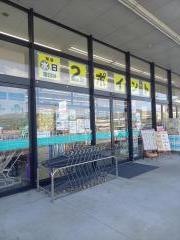 ドラッグスギヤマ坂部店
