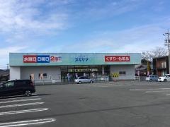 ドラッグスギヤマ坂部店