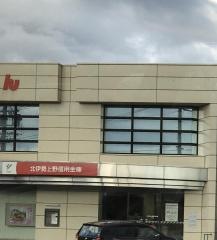 北伊勢上野信用金庫山田支店